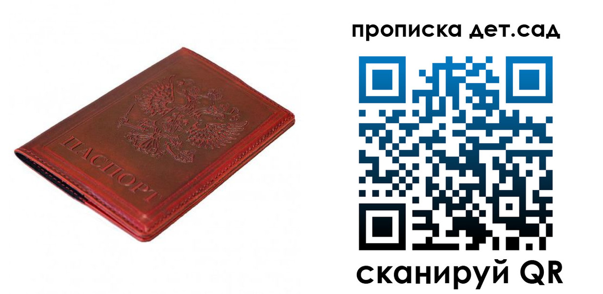 регистрация в Харовске