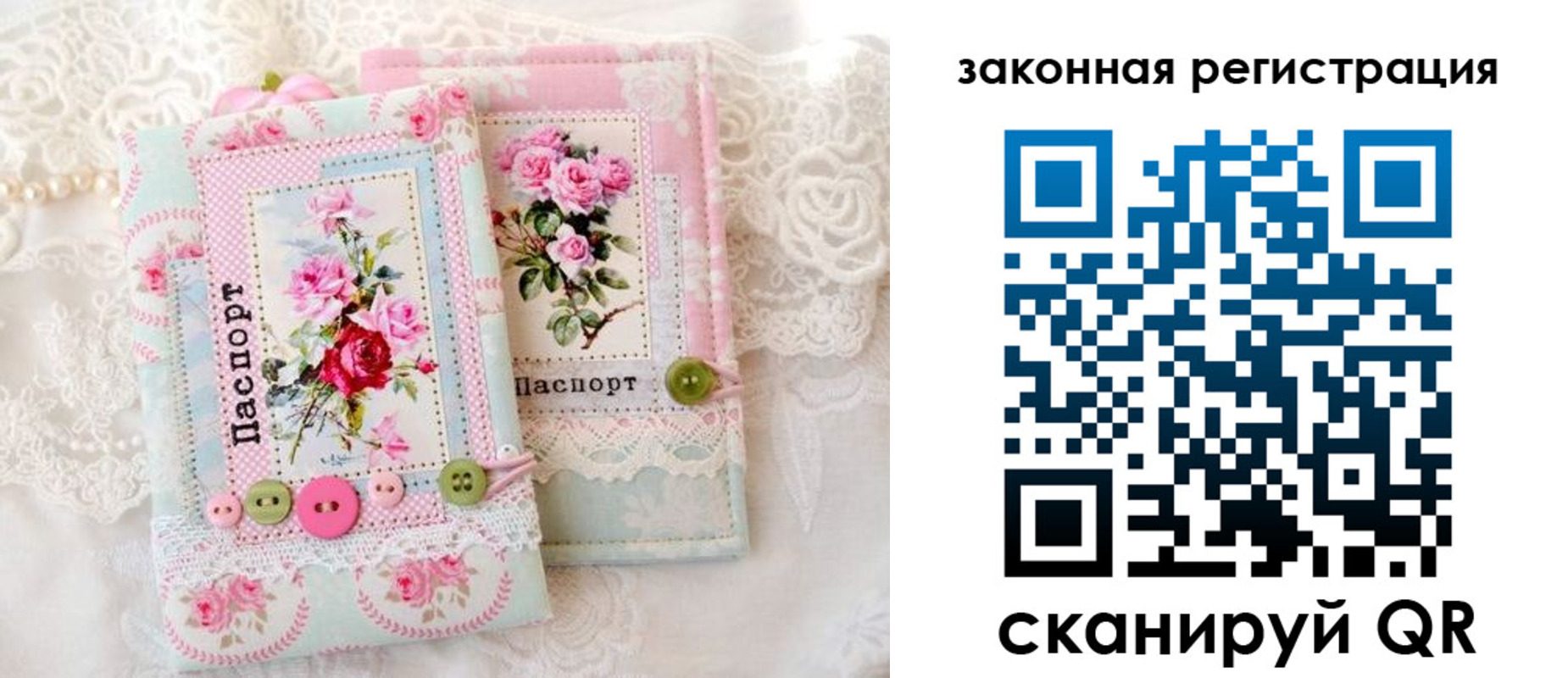 временная регистрация гарантия в Харовске