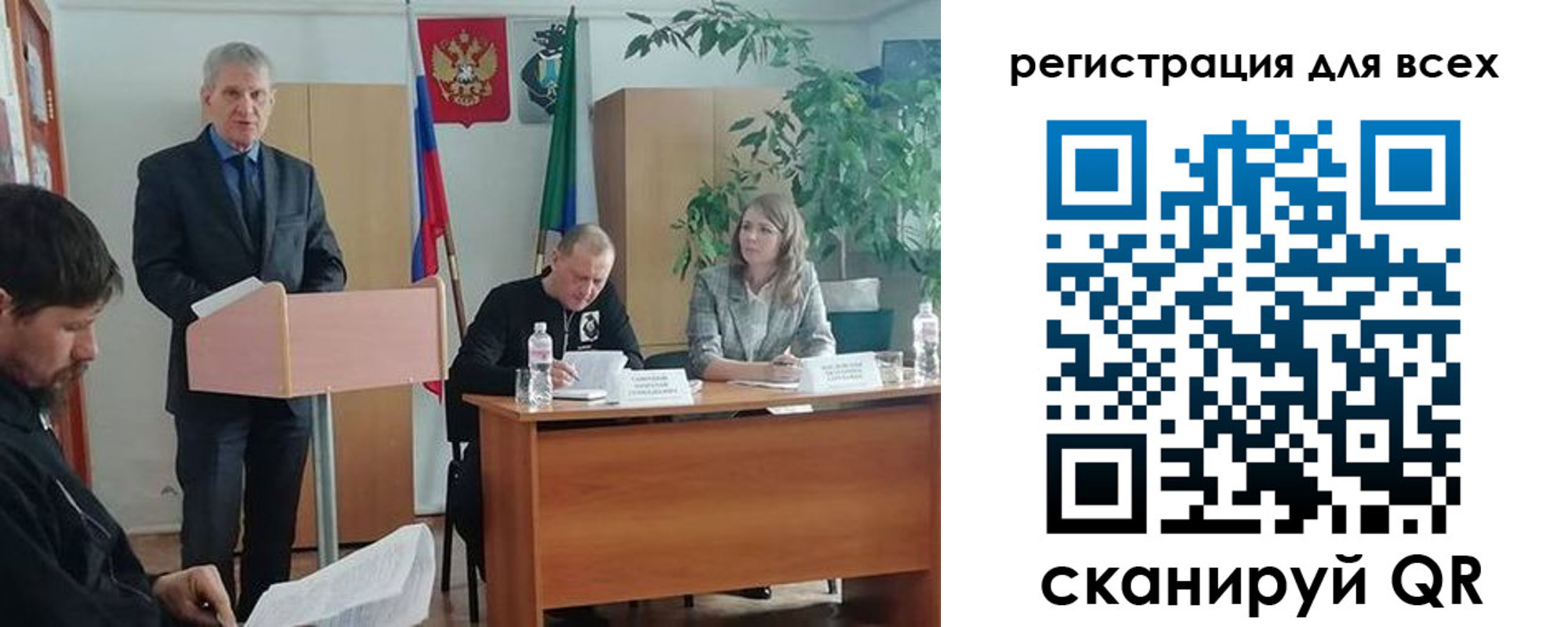 временная регистрация поиск в Харовске