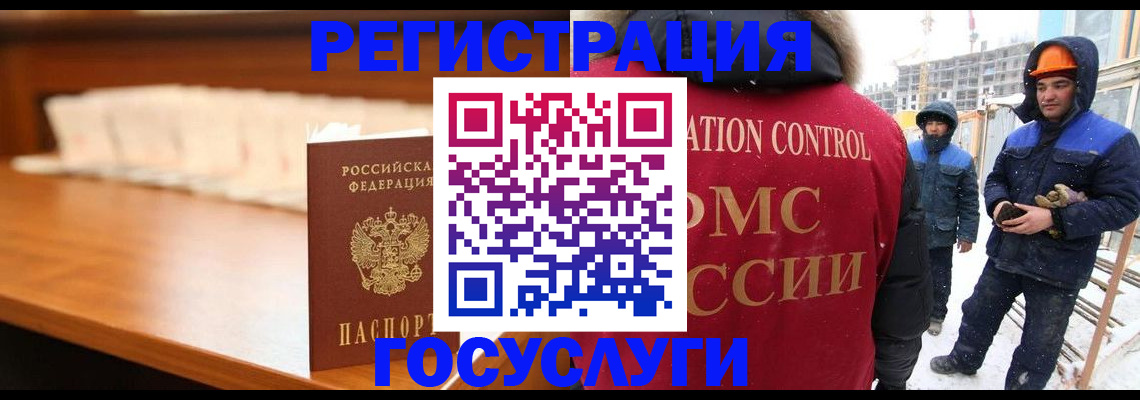 временная регистрация гарантия в Харовске