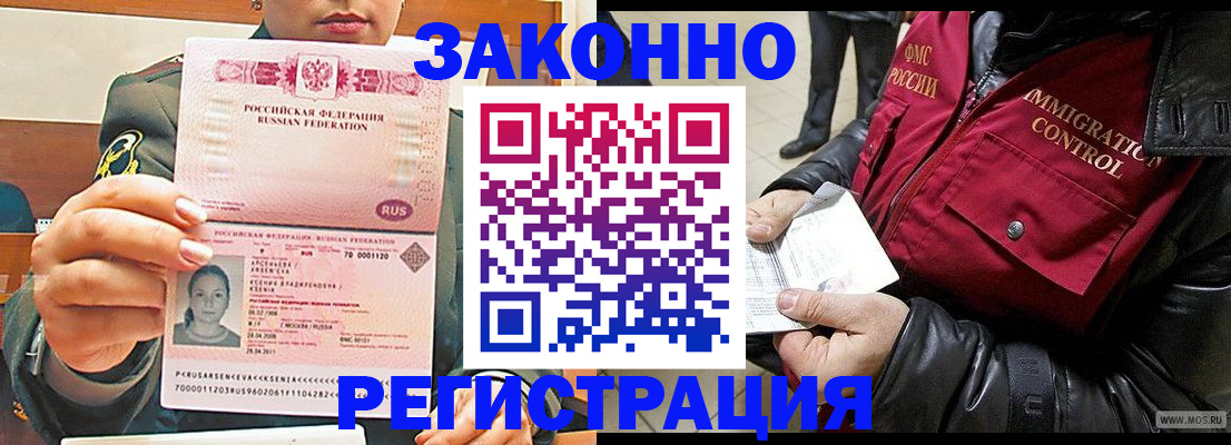 найти адрес прописки в Харовске