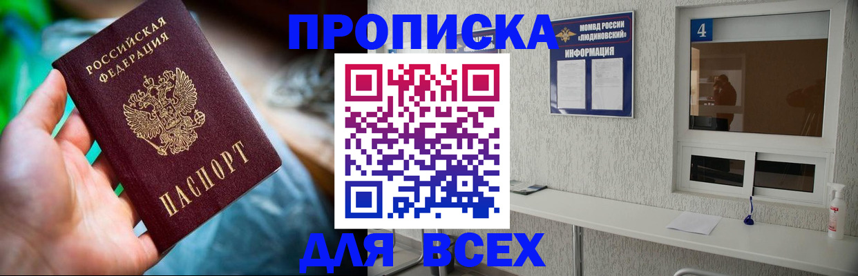 регистрация в Харовске