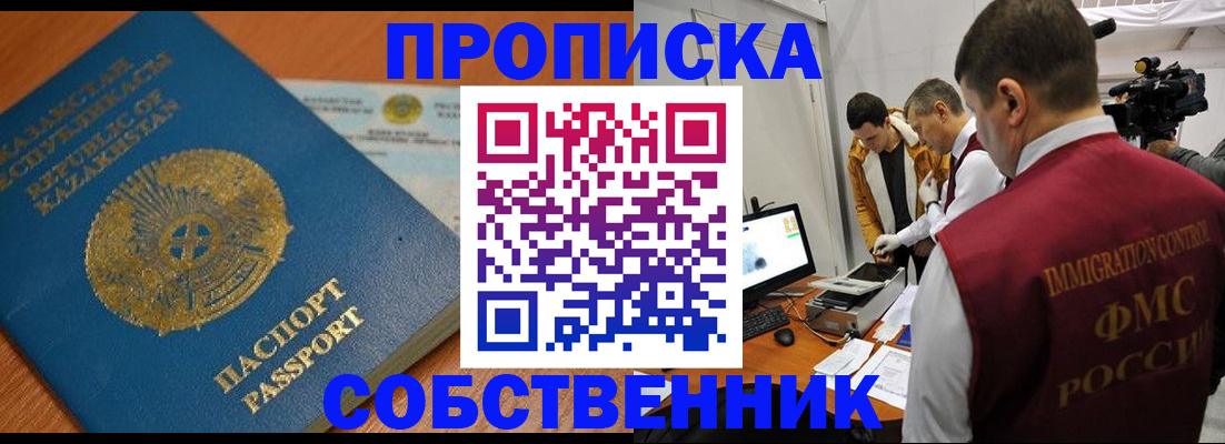 регистрация для школы в Харовске